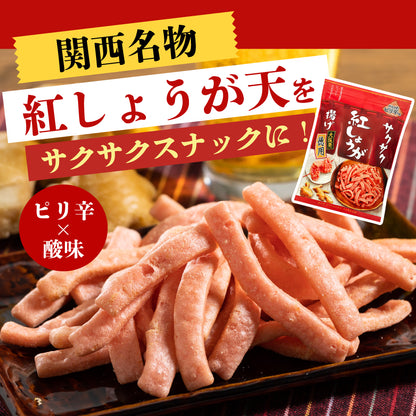 サクサク紅しょうが揚げ 徳用