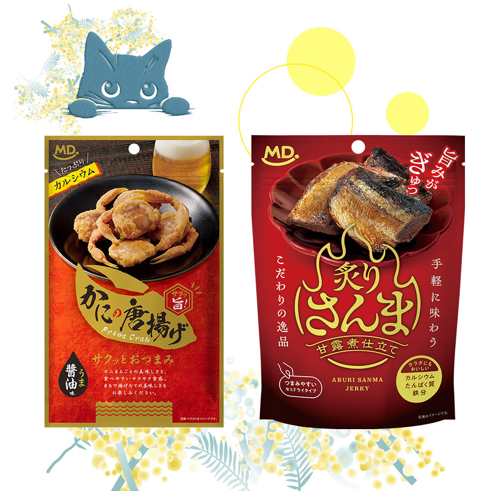 海鮮おつまみ(かに&さんま) お試しネコポスセット