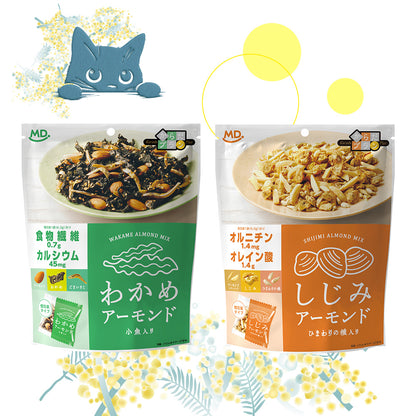 からだプラン海鮮シリーズ(わかめ＆しじみ) お試しネコポスセット