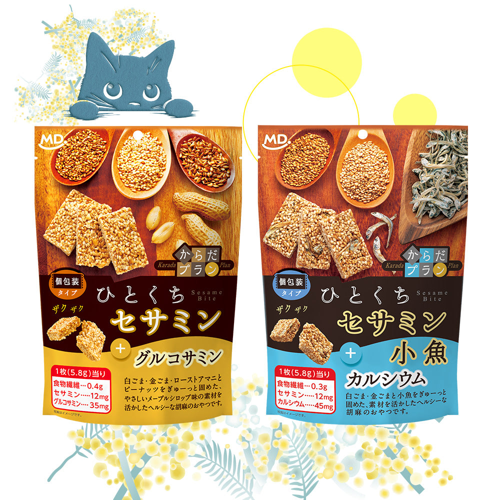 からだプランひとくちセサミンシリーズ(グルコサミン&小魚) お試しネコポスセット