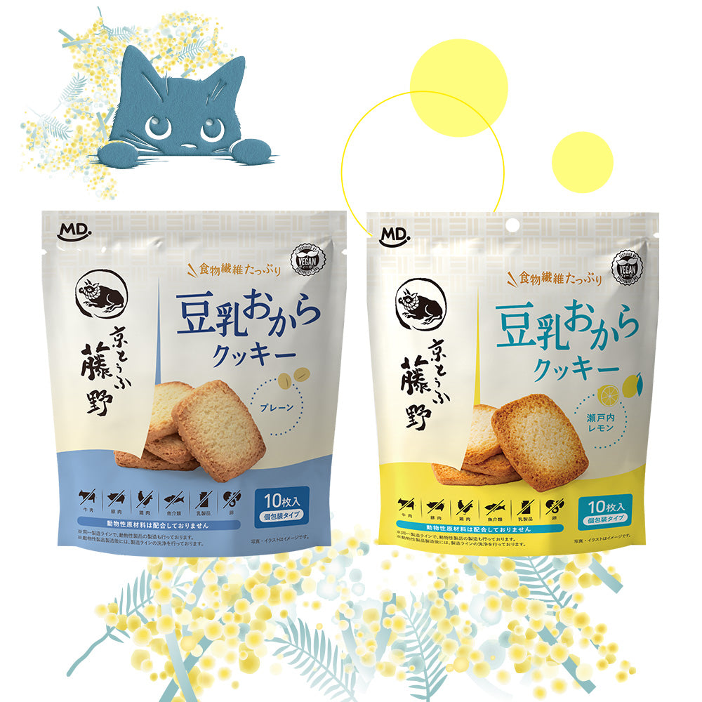 豆乳おからクッキーシリーズ お試しネコポスセット