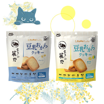 豆乳おからクッキーシリーズ お試しネコポスセット
