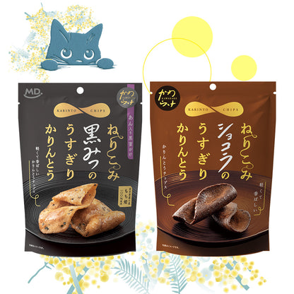 うすぎりかりんとうシリーズ お試しネコポスセット