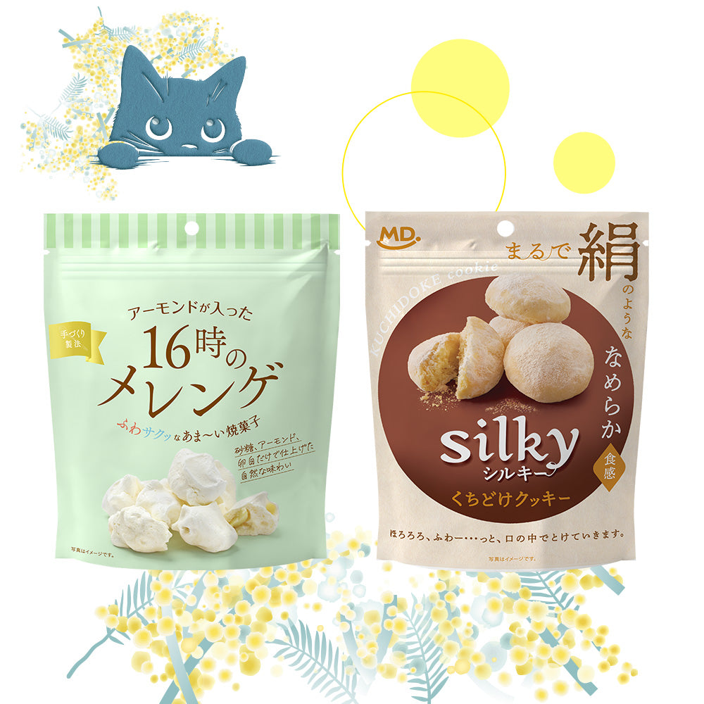 柔らか食感クッキー お試しネコポスセット