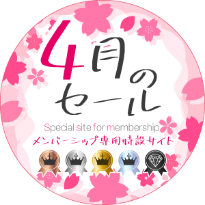 M855_april-menbership_bunner1.png__PID:ec69c5ce-c382-473b-a849-51cf715fedfe