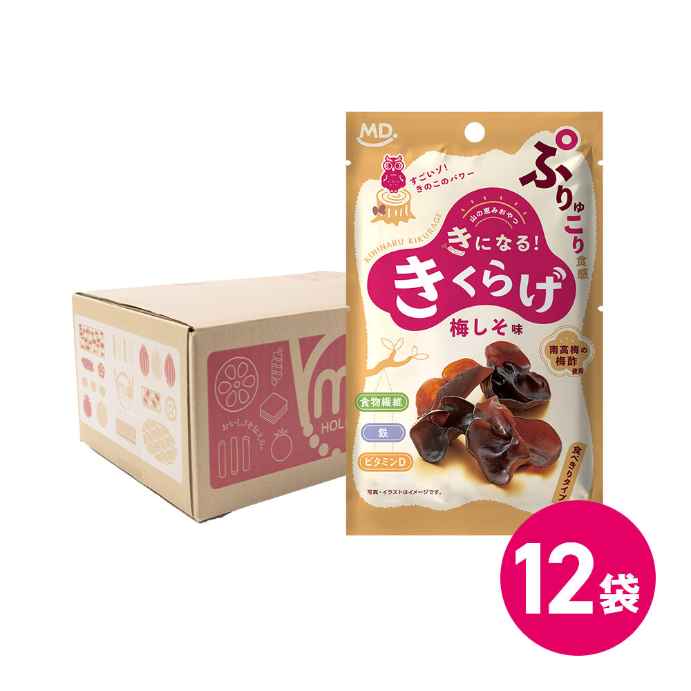 きになるきくらげ 梅しそ味 食べきりタイプ