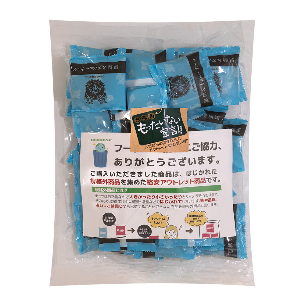 久助 ナッツスナッキング BM 黒糖&カシューナッツ