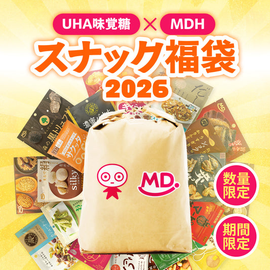 UHA味覚糖×MDH スナック福袋 2026