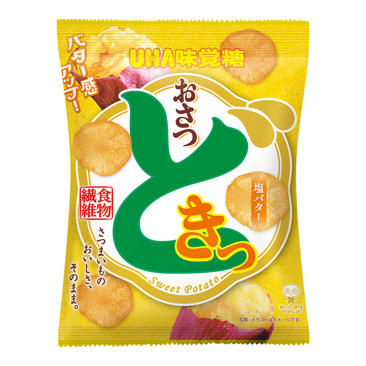 おさつどきっ 塩バター