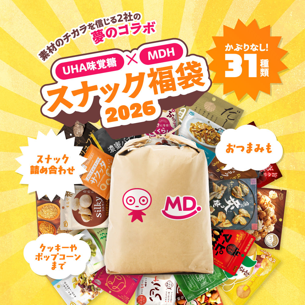 UHA味覚糖×MDH スナック福袋 2026
