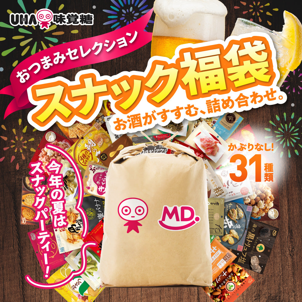 UHA味覚糖×MDH スナック福袋 2026