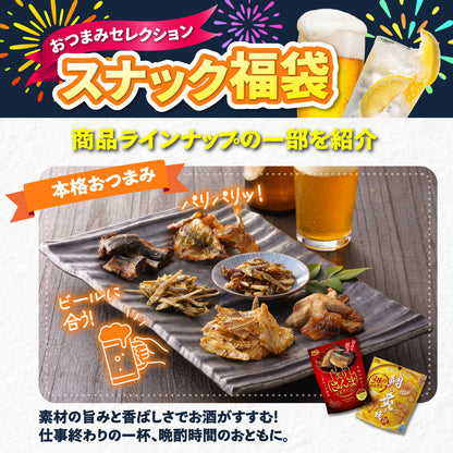 UHA味覚糖×MDH スナック福袋 2026