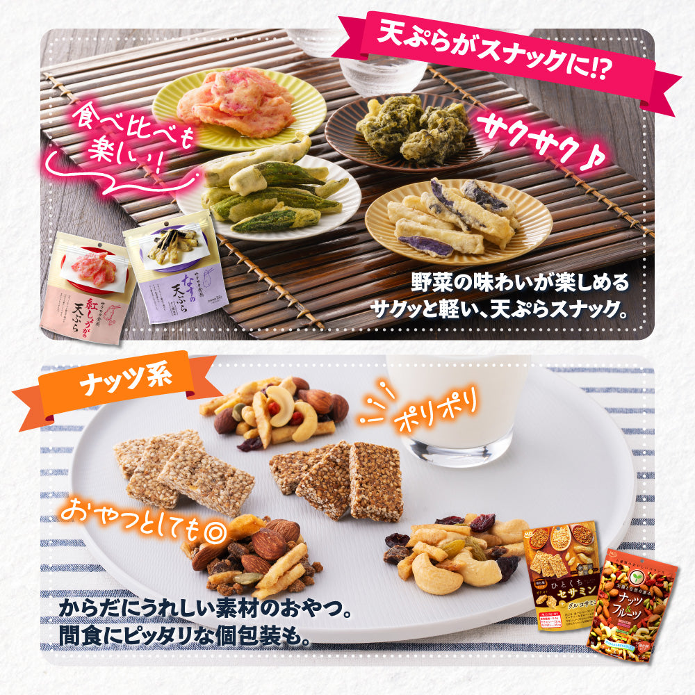 UHA味覚糖×MDH スナック福袋 2026