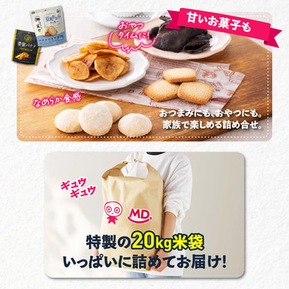 UHA味覚糖×MDH スナック福袋 2026