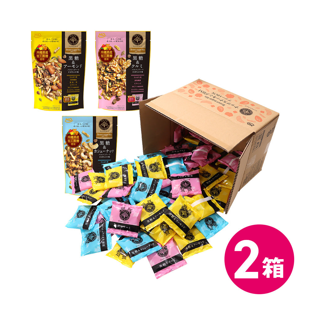 ナッツスナッキングBMアソート徳用BOX