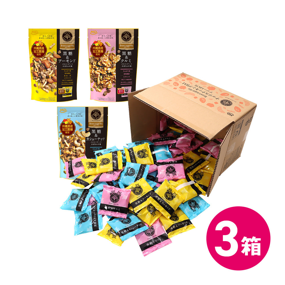 ナッツスナッキングBMアソート徳用BOX