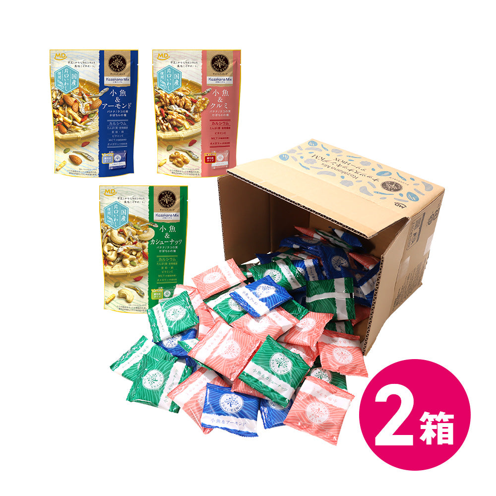 ナッツスナッキングKMアソート徳用BOX