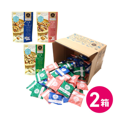 ナッツスナッキングKMアソート徳用BOX