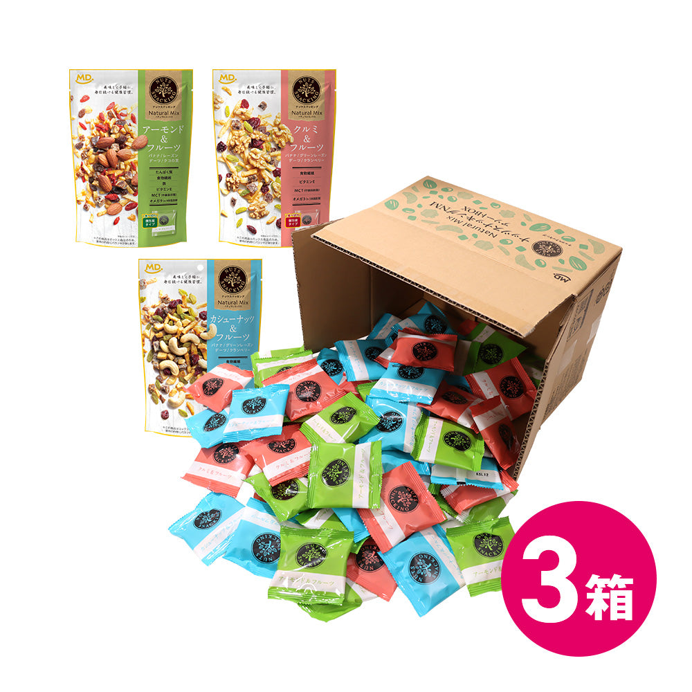 ナッツスナッキングNMアソート徳用BOX