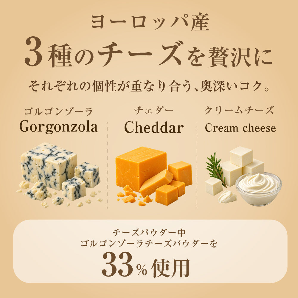 しっとりベイクドチーズバー