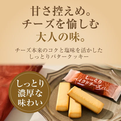 しっとりベイクドチーズバー