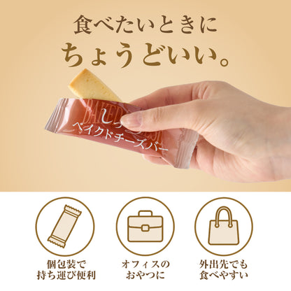 しっとりベイクドチーズバー