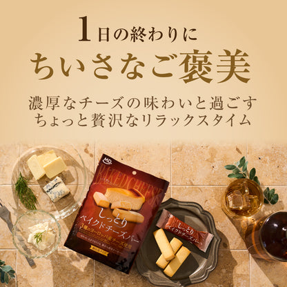 しっとりベイクドチーズバー