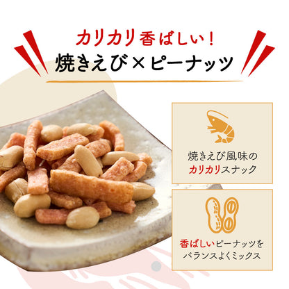 グッドサイズ カリカリ焼きえびとピーナッツ