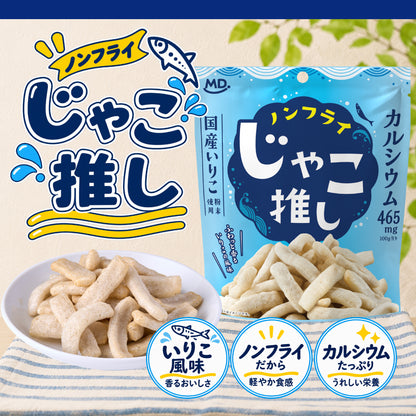 じゃこ推し