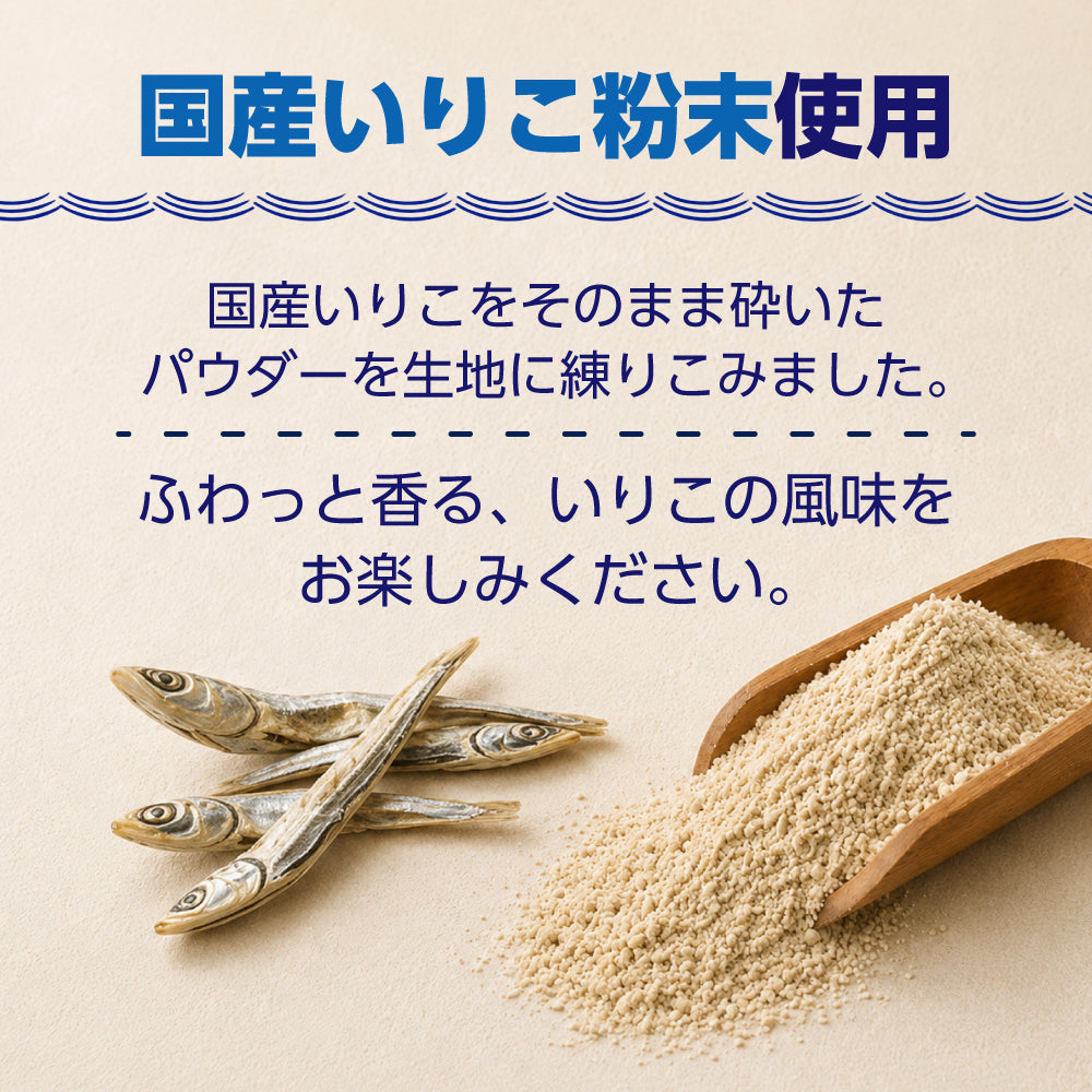 じゃこ推し