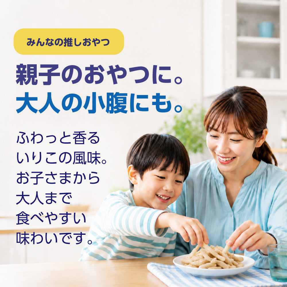 じゃこ推し