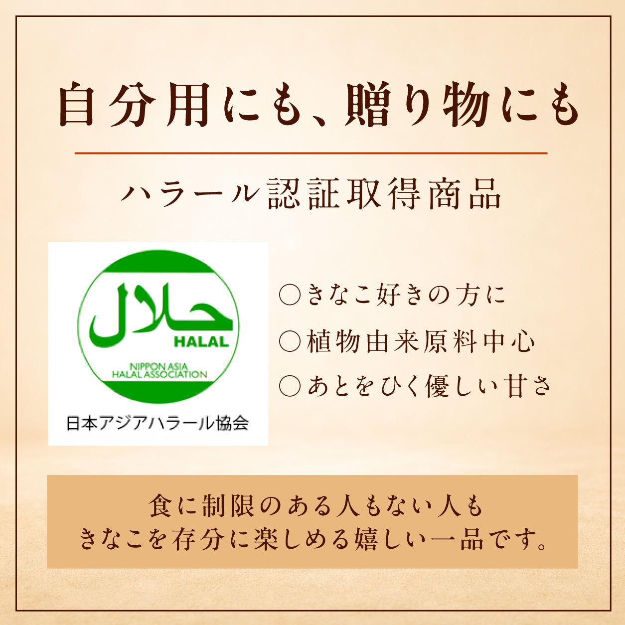 The きなこ