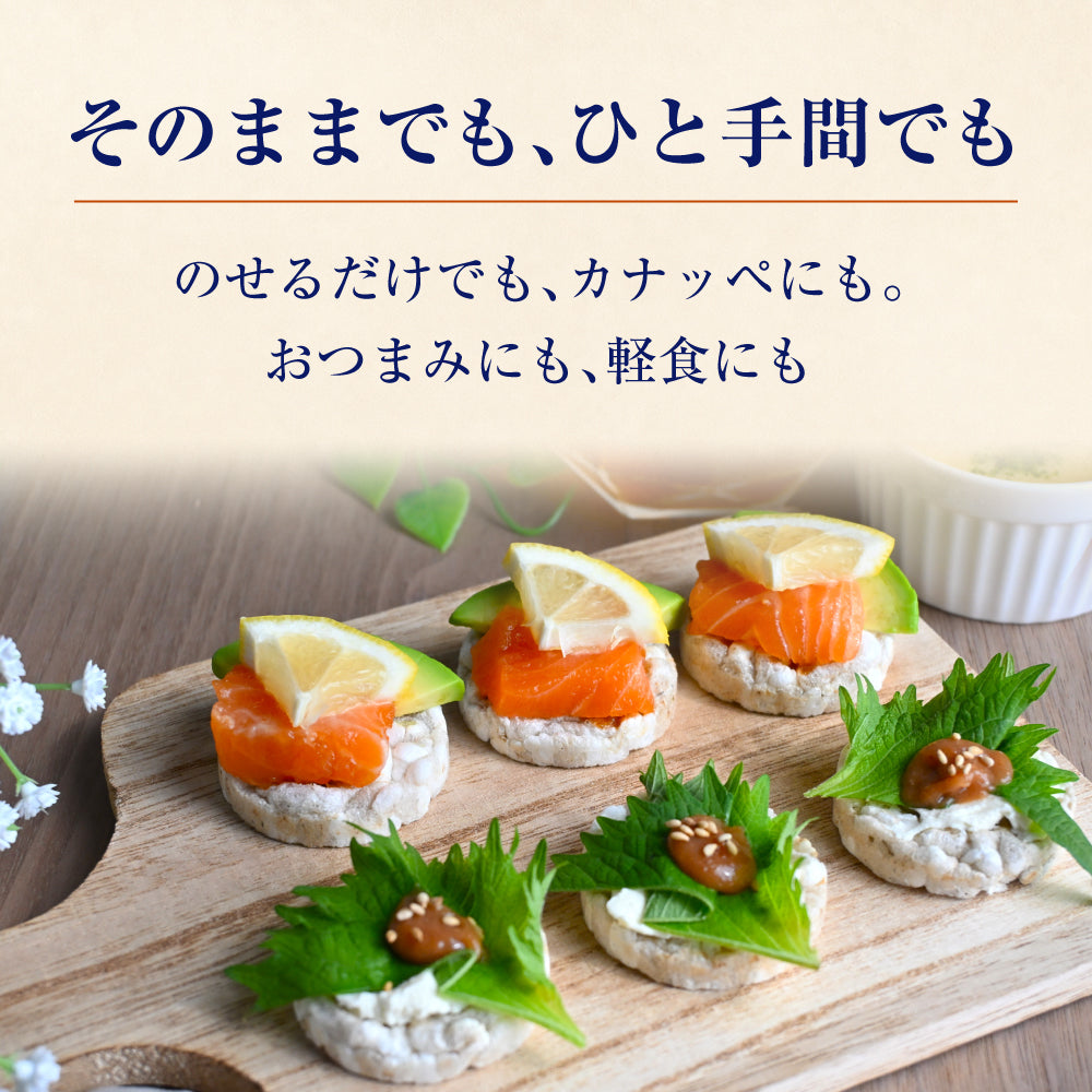いわしポンせん