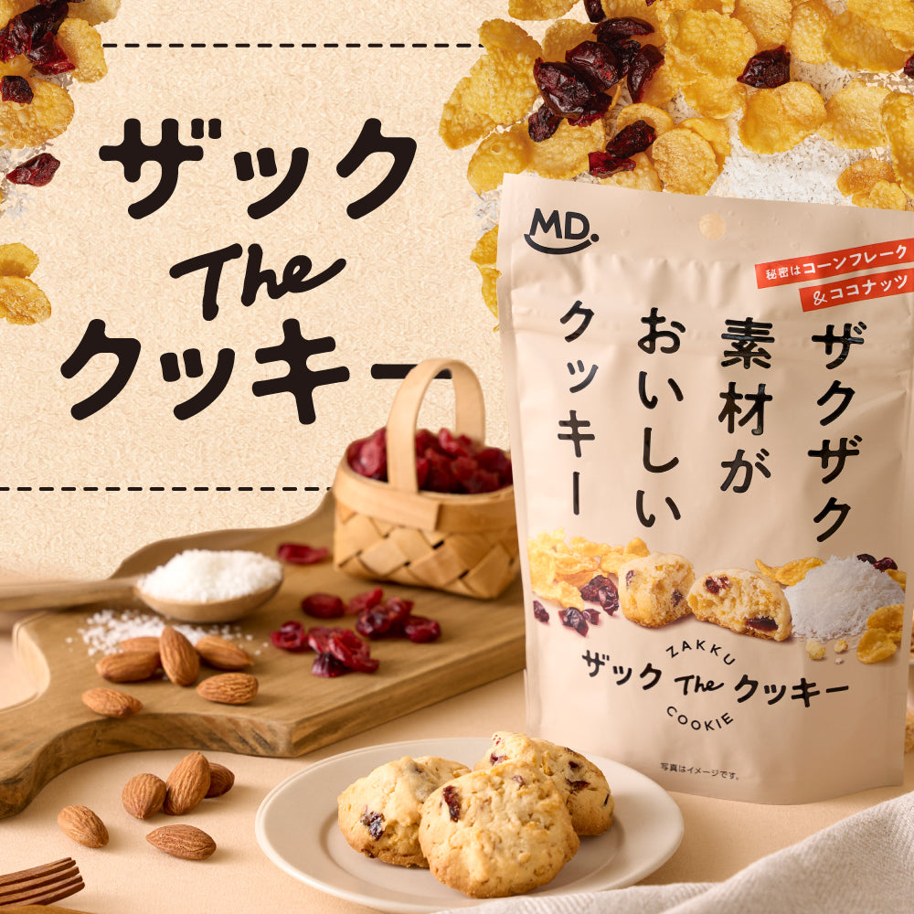 ザック The クッキー