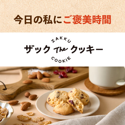 ザック The クッキー