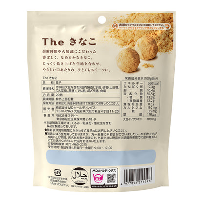 The きなこ