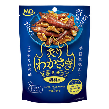 炙りわかさぎ　甘露煮仕立て　胡桃入り
