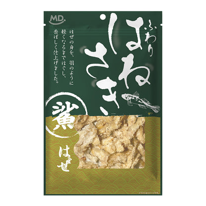 ふわり はねさき はぜ