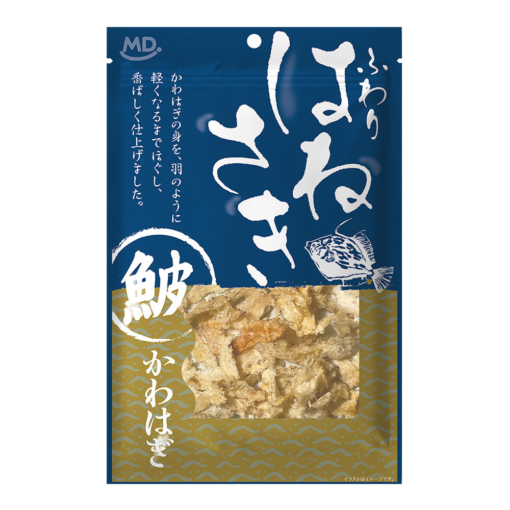 ふわり はねさき かわはぎ