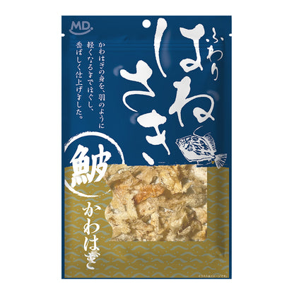 ふわり はねさき かわはぎ