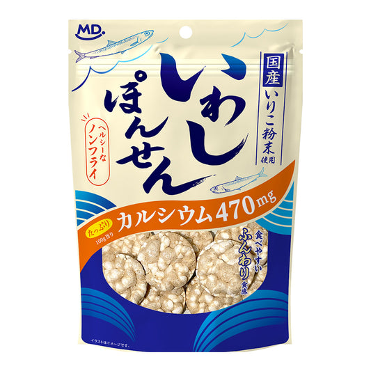 いわしポンせん