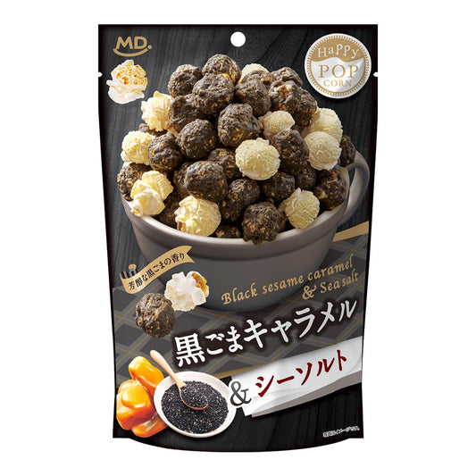 ハッピーポップコーン 黒ごまキャラメル＆シーソルト