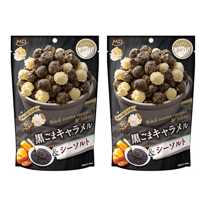 ハッピーポップコーン 黒ごまキャラメル＆シーソルト