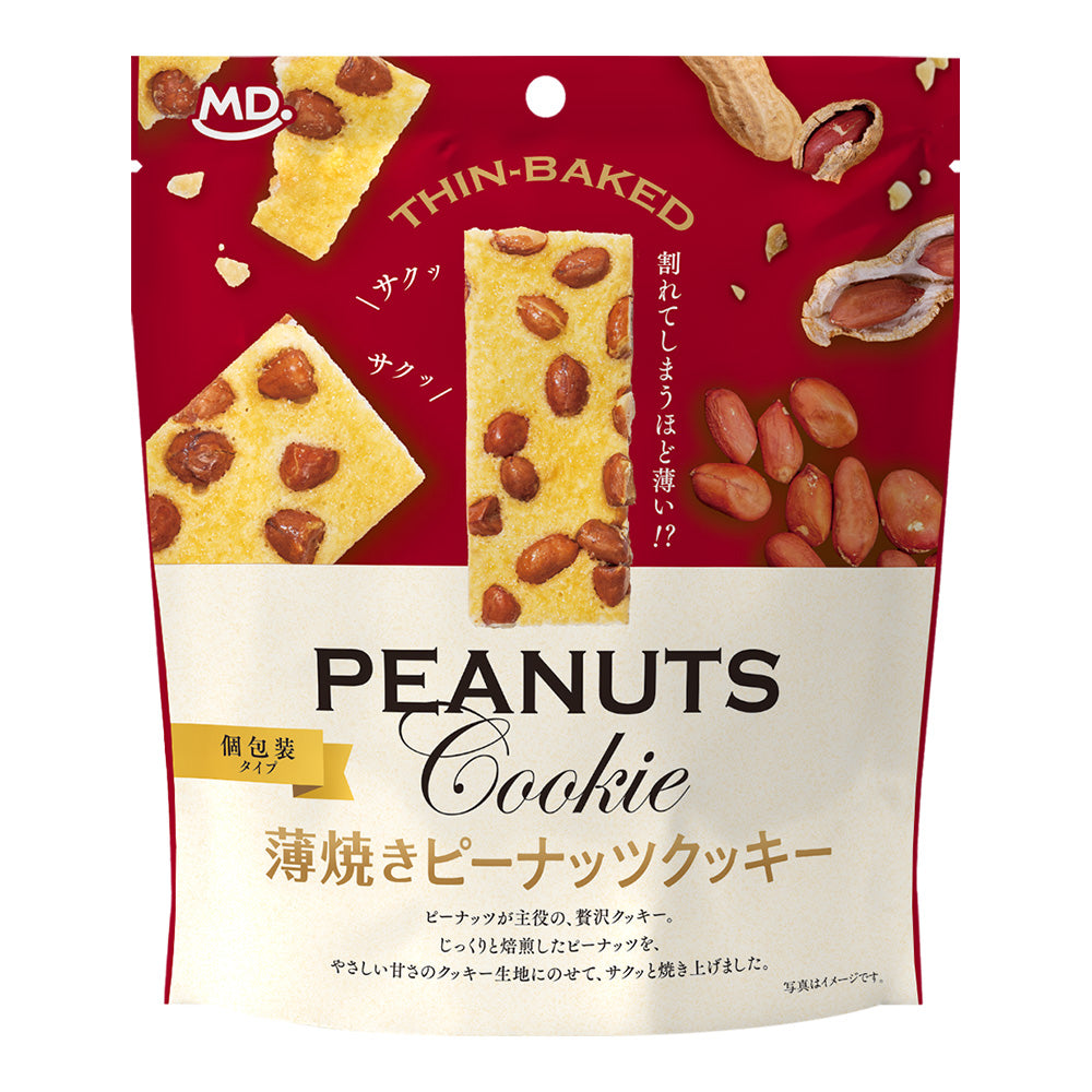 薄焼きピーナッツクッキー