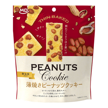 薄焼きピーナッツクッキー