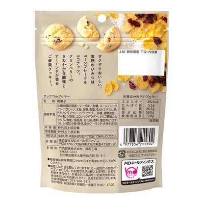 ザック The クッキー