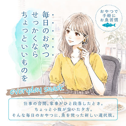 からだプラン さばチップアーモンド 徳用BOX