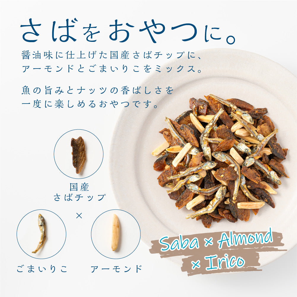 からだプラン さばチップアーモンド 徳用BOX