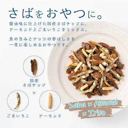 からだプラン さばチップアーモンド 徳用BOX