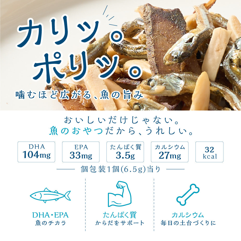 からだプラン さばチップアーモンド 徳用BOX